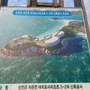 자은도하우스 이미지