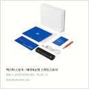 글로 하이퍼 프로 장점 단점 및 솔직 후기