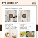 클래스씨유 네이버블로그