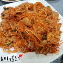 물꽁과꽃게 이미지