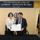 사이버코리아 중앙일보