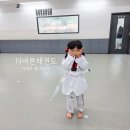 더바른태권도장 이미지