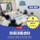 대흥솔루션 네이버블로그