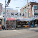 찐 유통