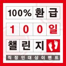 T-3 | [광화문 헬스장 추천] 피트니스 비엠 광화문점(Fitness BM)+P.T(노아쌤 강추) 내돈내산 (3개월 후기)