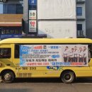 1등 경희대 태권도장 이미지