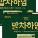 크라운파트너스