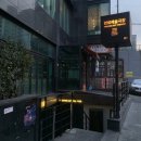 연희예술극장 이미지