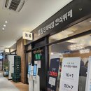 다우리한식뷔페2 | 고양한식뷔페 직장인 맛집 추천 | 봄봄 한식뷔페 고양향동점 방문 후기