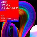 공공디자인 이미지