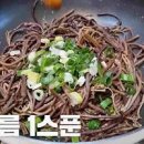 고사리나물볶음 참치액으로 맛내기 이미지