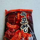 지에스(GS)25 동구해링턴센타점 | "새우깡 말고 이제 이거!" 품절대란 농심 신상 육포깡 드디어 맛본 찐후기