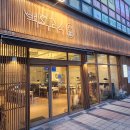 제일고기국수 | [대전 문지동 맛집] 백록국수 / 제주도에서 먹었던 느낌 그대로!! 고기국수와 보말국수 후기