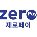 페이탑마트 네이버블로그