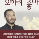 대호감자탕