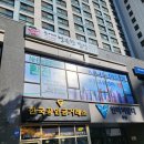 순이네행복한밥상 이미지