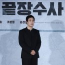 끝장