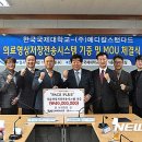 (주)한국의료영상 이미지