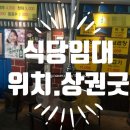 고구마부동산공인중개사사무소 이미지