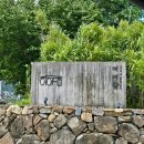 여여담 | (남해 감성 숙소 풀빌라 오션뷰 숙소 자쿠지) 남해 여여담 - 내돈내산 후기