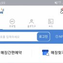 리더스스크린골프존 이미지