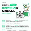 위듀