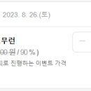 하늘과씨(SEA)사이