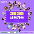 커브스 전농클럽