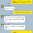 제일부동산중개 | 전세 계약하고 제일 먼저 한 일! HUG 청년 버팀목 대출, 특약과 부동산 전자계약서 작성(1)