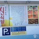 신식당 이미지