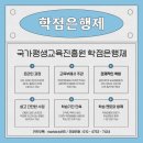 계명대학교 유아교육대학원 이미지