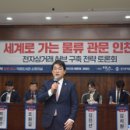 세계로전자 이미지