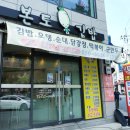 본토김밥 이미지