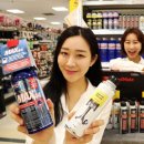 스피드메이트 이마트성수점 뉴시스