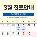 마포안과의원 이미지