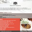 지에스씨인터내셔날(주) 네이버블로그