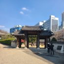 연희궁 | 연희궁(衍禧宮) _김성창