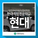 모든자동차부분정비 이미지