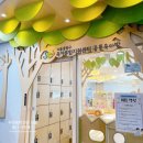 망우본동 복합청사(아이틔움공동육아방) 이미지