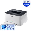 모던잉크토너컴퓨터 | 삼성 컬러 레이저 프린터 (SL-C513W), 잉크 걱정 없는 무선 가정용 사무용 프린터 솔직 후기 (토너 포함)
