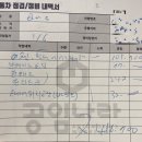 공임나라 수원권선점 네이버블로그