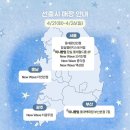 세븐일레븐 여의IFC점