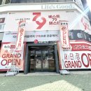 남천돈 | |부산 대연동 LG전자 베스트샵 남천점| 부산 가전매장 추천 ! LG전자 베스트샵 남천점 리뉴얼 오픈 후기