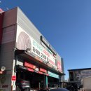 타이어프로기성점 이미지