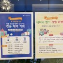 골프존파크백석에비뉴