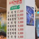 등마루 티스토리