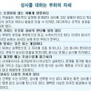 하라상사 이미지