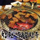 우람한우 이미지