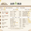 통리단길 이미지