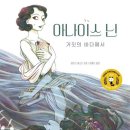 (주)아나이스